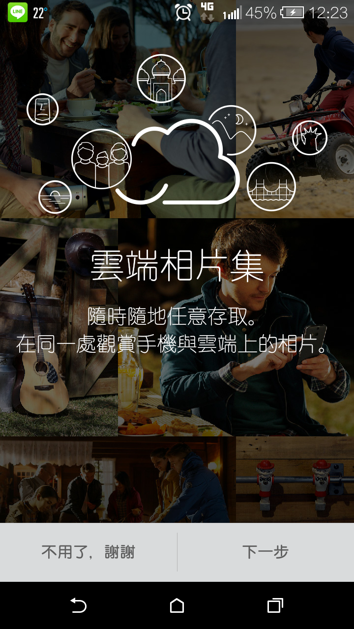 雲端~~