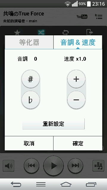 lg g pro2開箱囉！