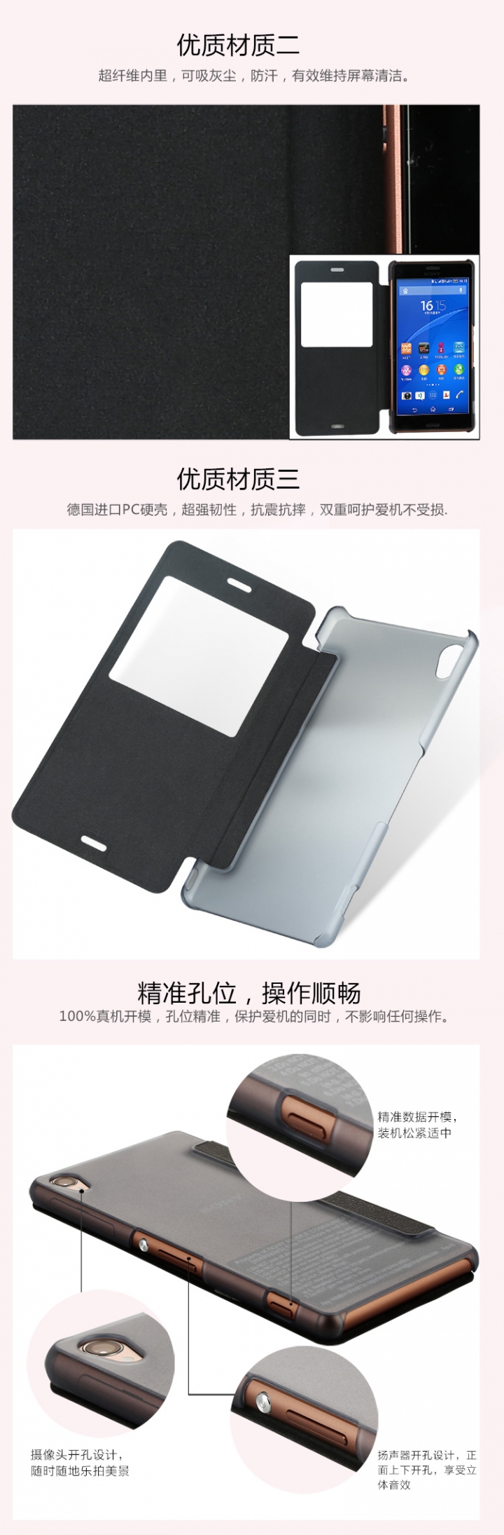 BASEUS 出的 Z3 智慧休眠皮套