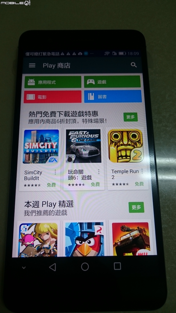 榮耀6 PLUS 雙4G 黑色 簡單開箱~~