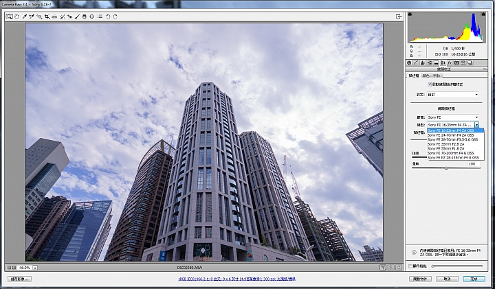Lightroom 5.7 及 Camera Raw8.4 更新！