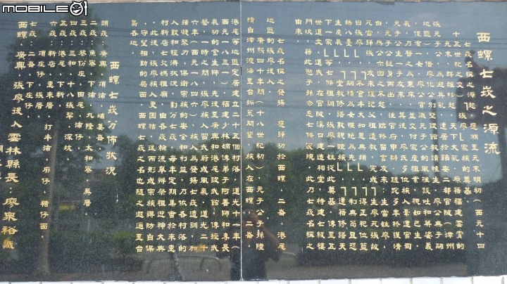 簡單行程~~假日欣賞辣妹的熱門景點