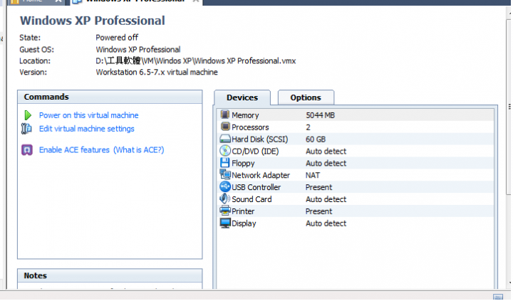 vm雙開poe的問題