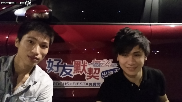 『Ford好友默契出遊去』Fiesta 南寮漁港+羅馬公路