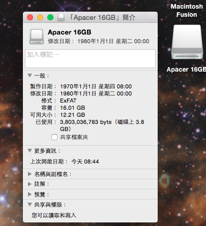 我的macbook pro的讀卡機真怪