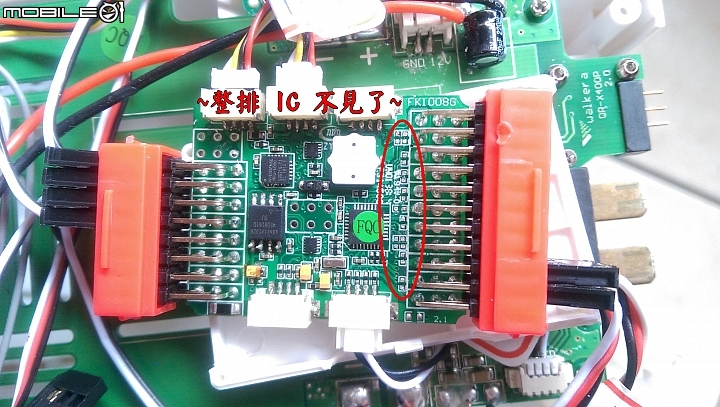 吃了一隻最貴的~"墜機"~ (更新，總算完修了，也打算報廢了)