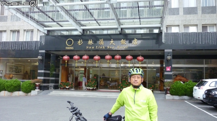 2013.10.15 杉林溪初體驗!