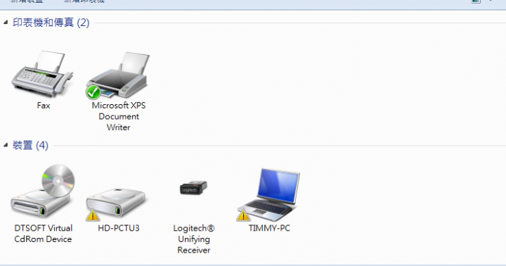 CHKDSK /r 時斷電 電腦讀不到硬碟