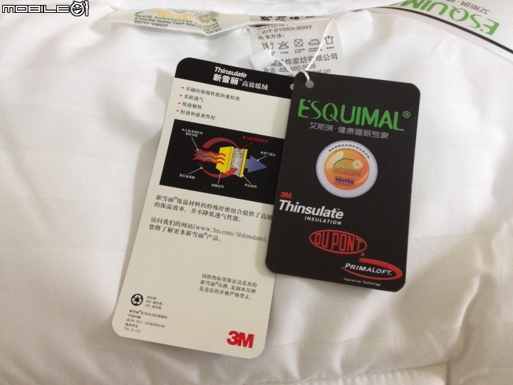 淘寶網購新雪麗(新絲舒眠)棉被分享