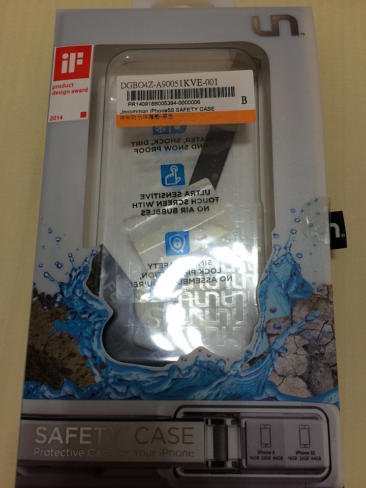 Uncommon iPhone5s SAFETY CASE 保固問題