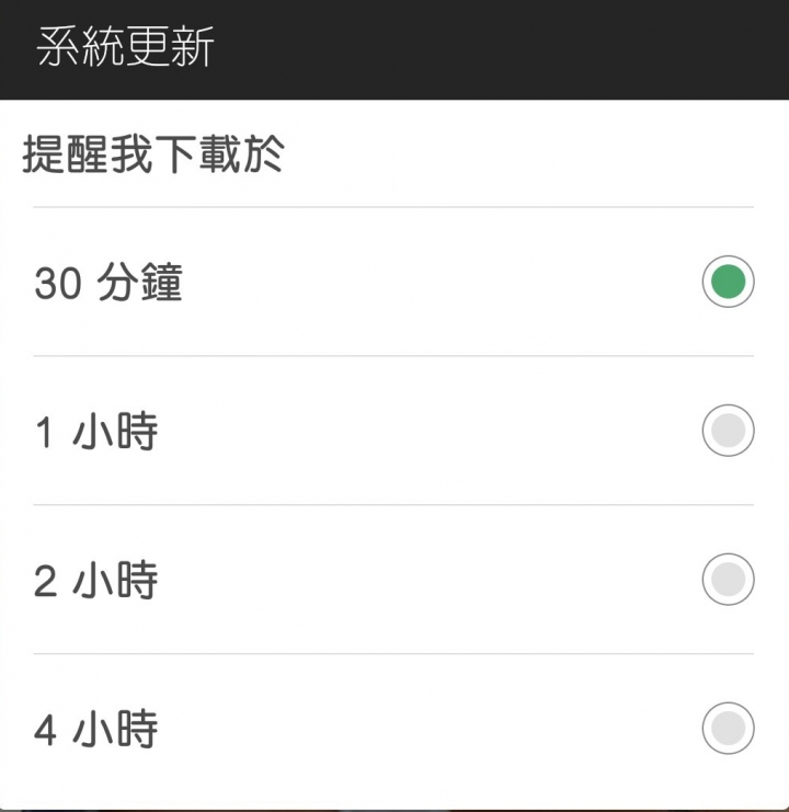 (求解)M8 如何關閉韌體更新通知?