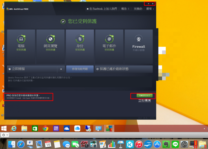 mac pro 13 使用parallels 請教