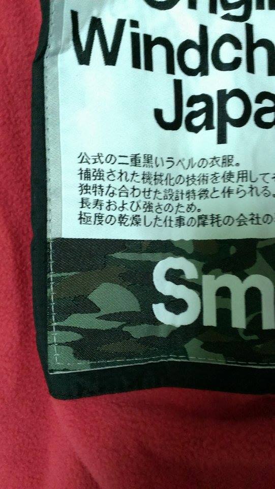 求幫忙鑑定superdry外套