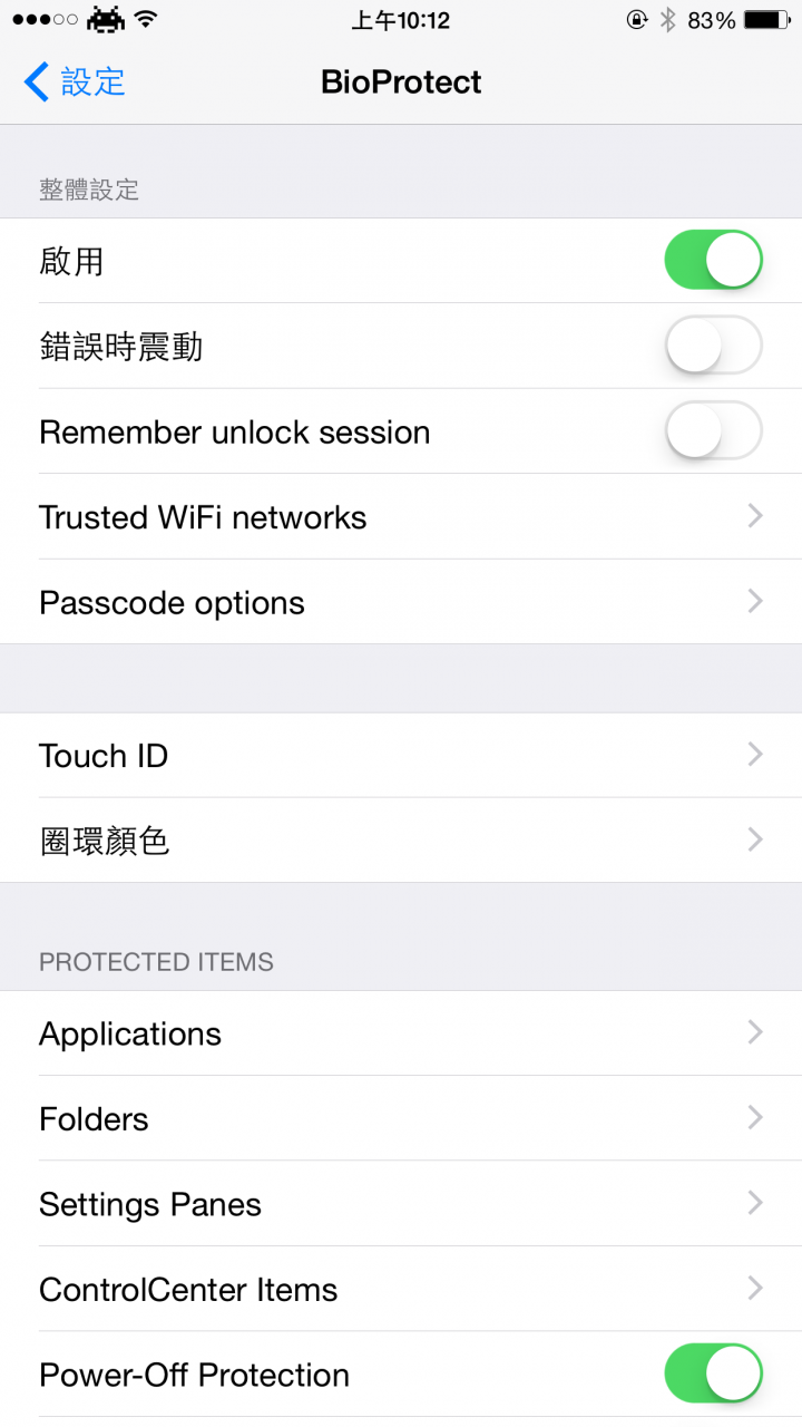 [教學] BioProtect 輸入指紋才能關機~ 搭配Find My iPhone 誰還敢偷你的iPhone 6 Plus ?