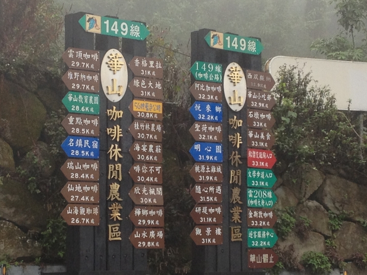 開著M7T去旅行-清境農場(圖多)