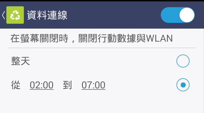 M330的使用心得...2015-05-12.更新 00WW_4_38T 卡刷包!!...