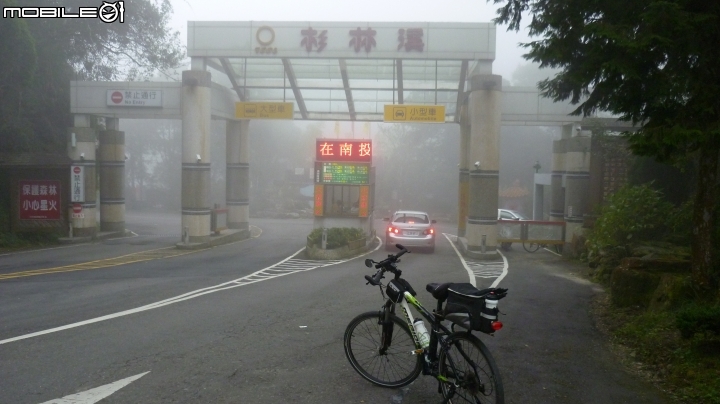 2013.10.15 杉林溪初體驗!