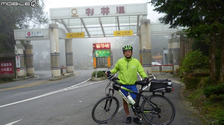 2013.10.15 杉林溪初體驗!