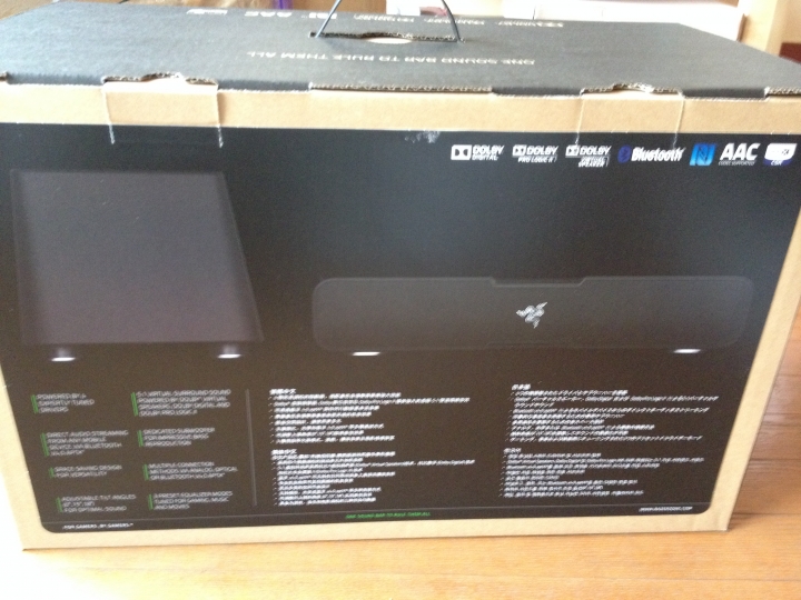 [開箱] 燒燙燙 RAZER Leviathan 利維坦 5.1 SOUND BAR 電競喇叭不專業開箱!!