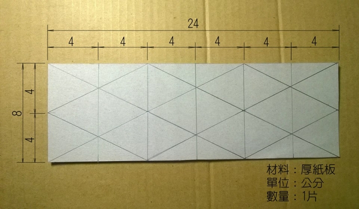 有趣的翻轉紙環