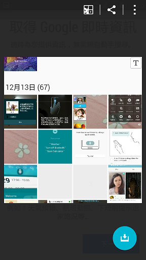 [Note 4體驗] 就是不想和井榮自拍!!! 連Jolin都愛不釋手...