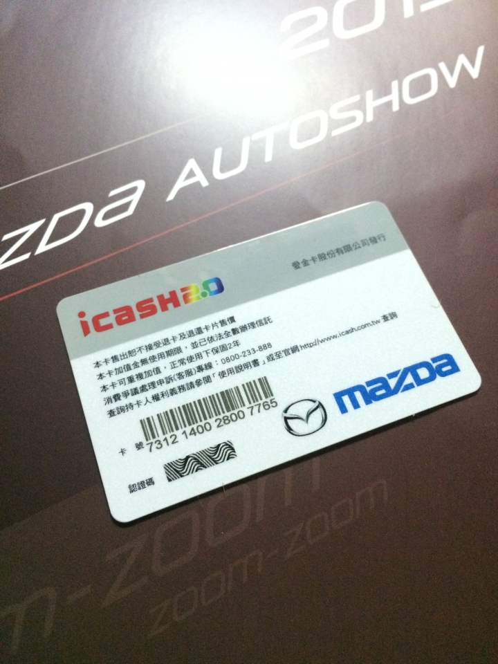 千呼萬喚始出來...ALL NEW MAZDA3 貴賓預賞會(嘉義)