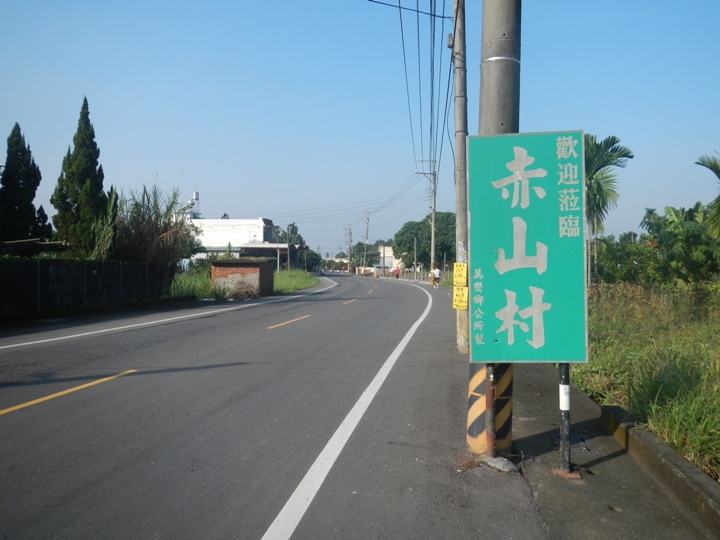 2014聖誕季 萬金社區迎聖母路跑賽