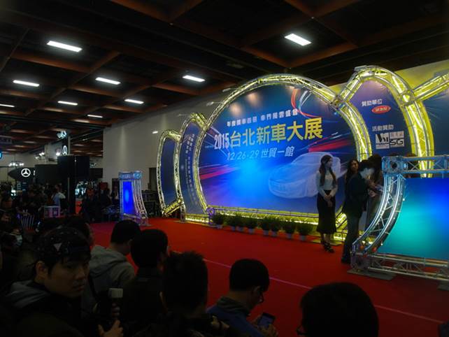 [圖多]2015台北新車選妃展