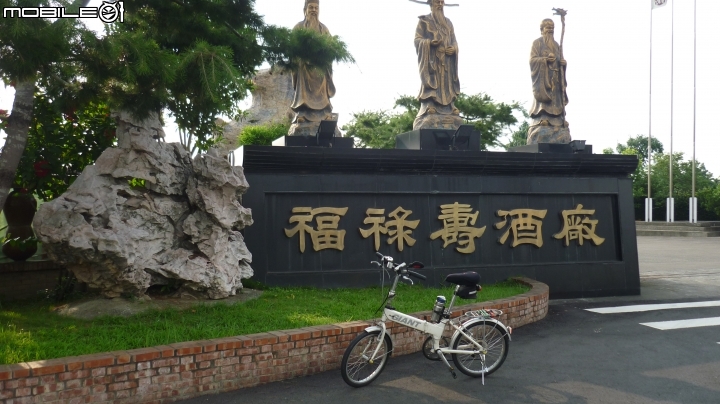 簡單行程~~假日欣賞辣妹的熱門景點