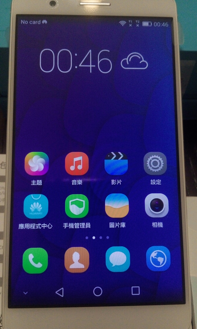 榮耀6 Plus 聯通標準版開箱