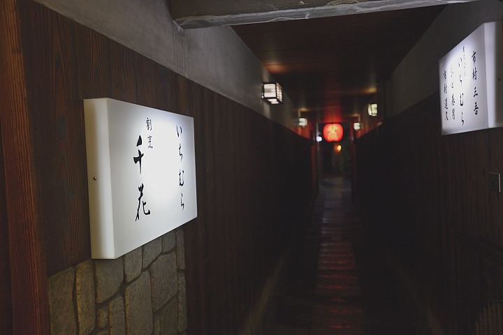 2015京阪奈之旅