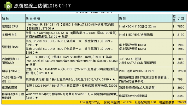 求檢35K和40K的單