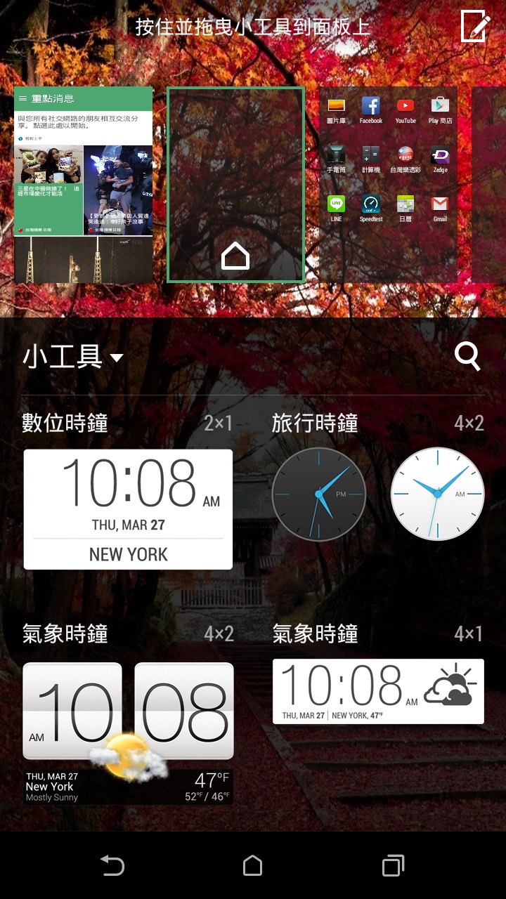 hTc Desire 620G開箱