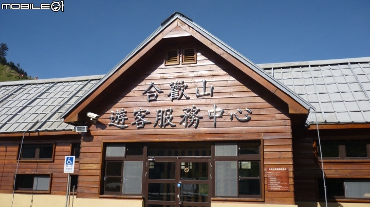 老豪邁雙載騎上合歡山武嶺!!