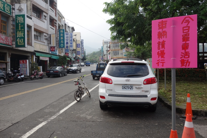 嘉義梅山，三十六彎輕旅行，