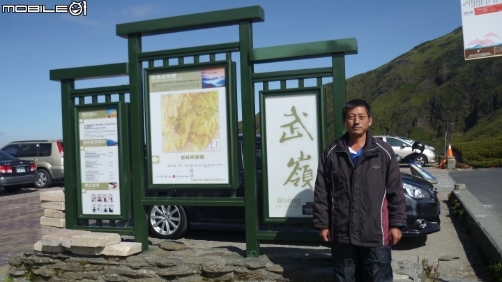 老豪邁雙載騎上合歡山武嶺!!