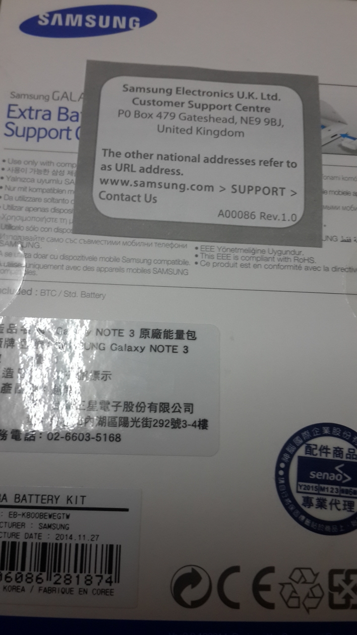 電池組辨識