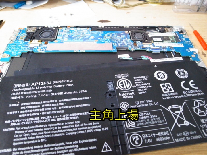 ACER S7-391 DIY 更換電池教學 省3000