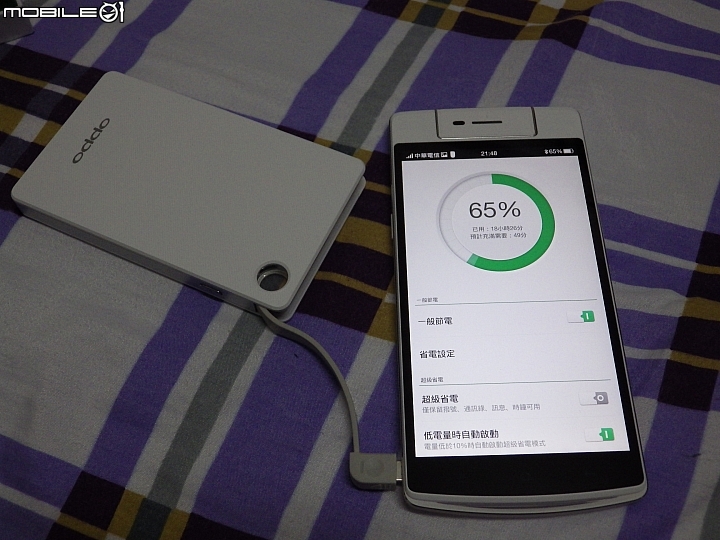 OPPO 閃充行動電源與OPPO N3的一場約會