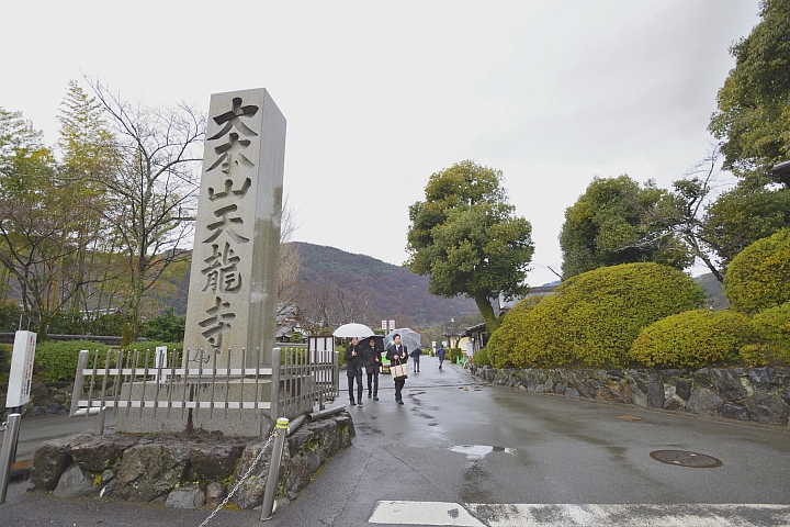 2015京阪奈之旅