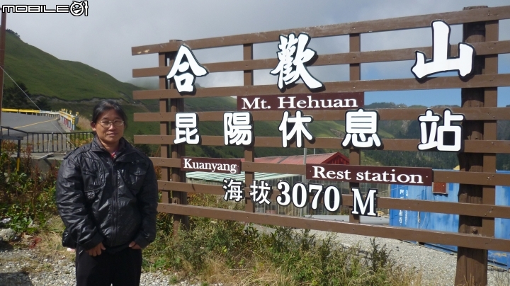 老豪邁雙載騎上合歡山武嶺!!
