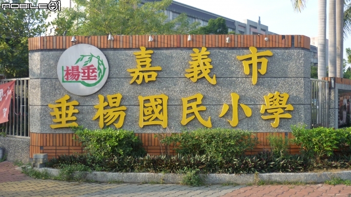 2014最後一戰~七速陽春小折，全單挑戰阿婆灣