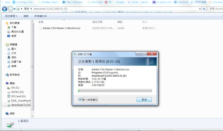 WD mycloud 比 415play 快?
