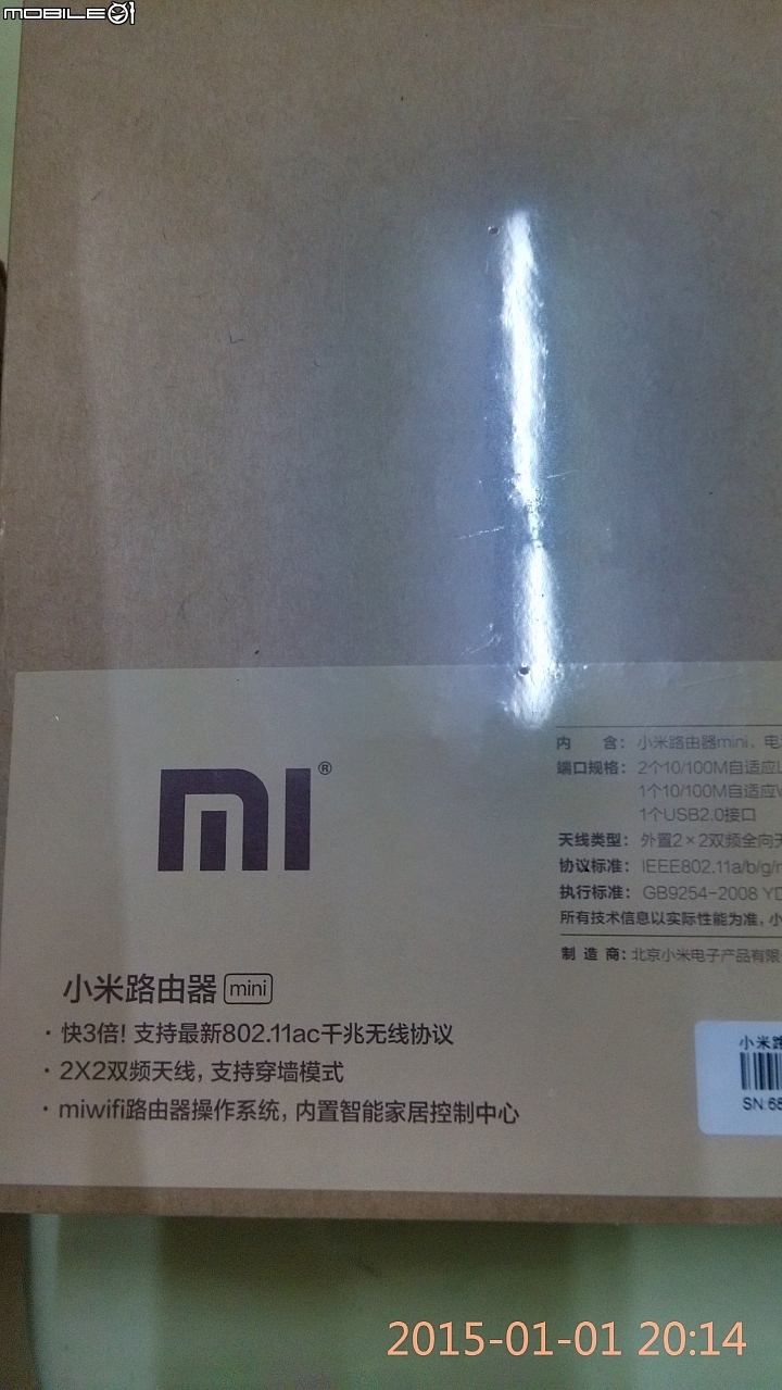 小蟻+小米路由mini終於到囉