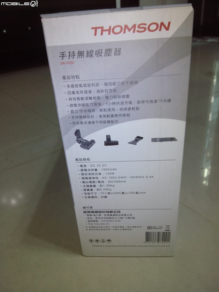 [開箱]THOMSON SA-V03D 手持無線吸塵器