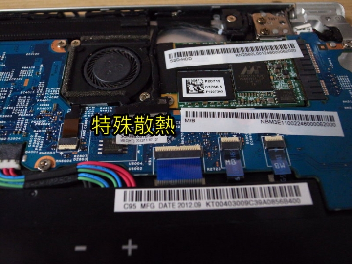 ACER S7-391 DIY 更換電池教學 省3000