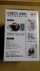 [開箱]東龍E-VIP真空保溫省電熱水瓶