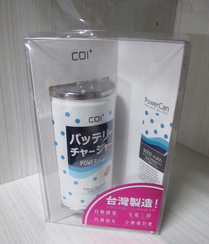 [開箱] 飲料瓶行動電源  COI+ PowerCan 超可愛