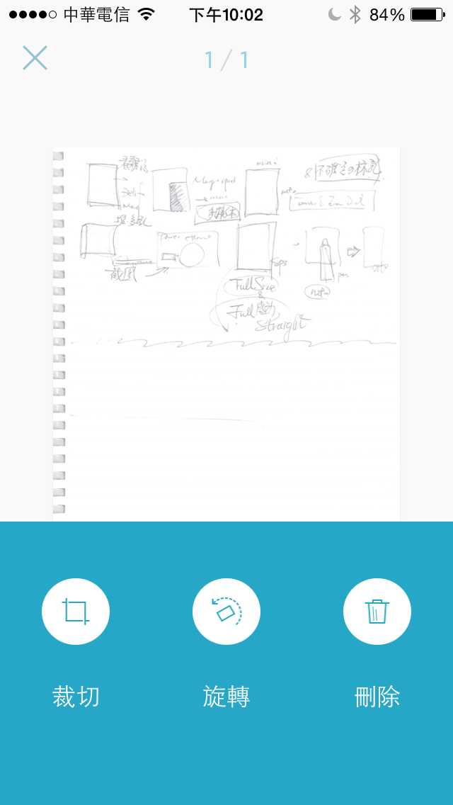 玩轉SURFACE PRO3-1 手寫+掃描+ONENOTE+加註