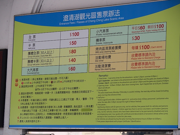 帶爸媽長庚健檢，等待時刻到旁邊鳥松濕地平靜一上午。